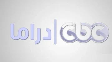 أحدث تردد.. استقبال قناة سي بي سي دراما لمتابعة مسلسلات رمضان 2026 للأقمار الصناعية